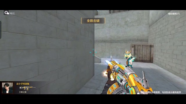 找个队友上分，吹牛皮