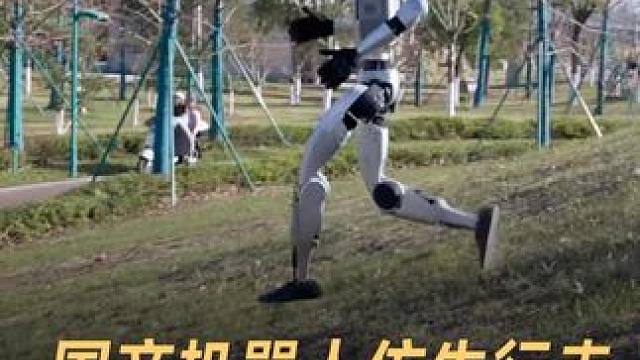 国产机器人仿生行走，老外破防质疑是特效 #宇树科技  #宇树G1机器人  #特斯拉  #擎天柱  #