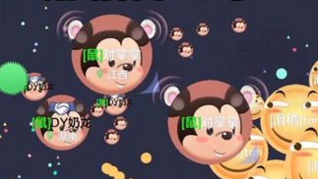 滑稽摊地了 #球球大作战 不是喜欢追吗