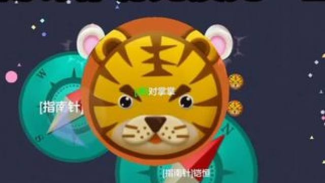 这个球都能拍歪 烂尾了#球球大作战