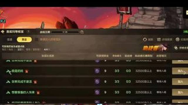 DNF手游奥兹玛赏金团变天了#dnf手游 #dnf手游激励计划 #dnf手游新春版本#dnf手游女圣