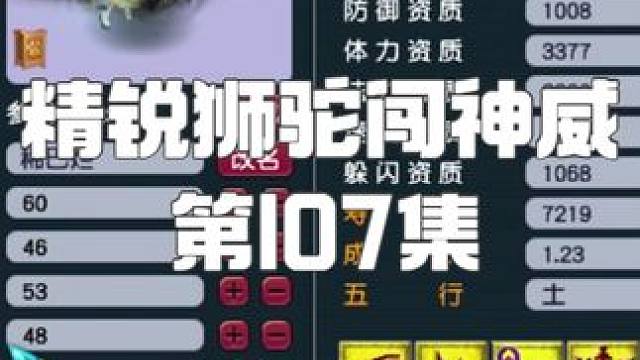 给自己更新！给队友更新！嘎嘎更新！ #马头头