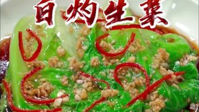 大家注意看，年夜饭的餐桌上不能全是大鱼大肉，试试这道有钱人最喜欢吃的一道菜，生菜寓意升财，学会了你也