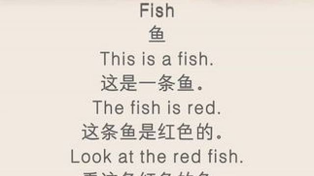 英语启蒙 #英语口语 #每天学习一点点 #提升自己 #少儿英语
每天一点点，进步一大步！