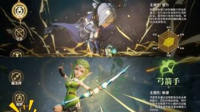 龙之谷四大职业 #龙之谷世界 #龙之谷世界预约 #DN入谷指南