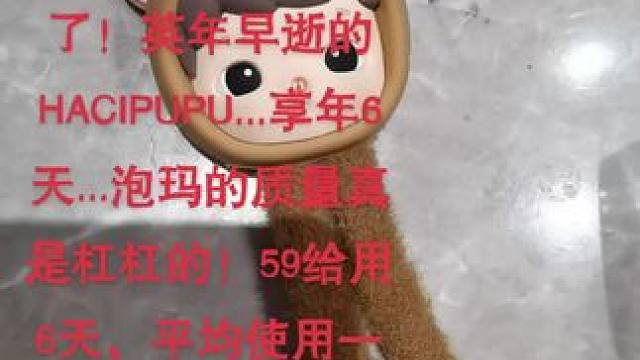 #潮玩 #超萌 #潮玩手办  #盲盒 #小物件