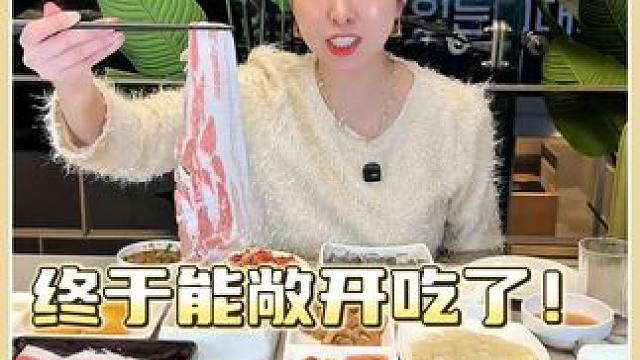 过年就是要大口吃肉，大口炫饭才是爽。#外国媳妇#聚餐#吃饭