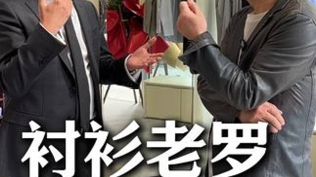 衬衫老罗，鳄鱼店爆#鳄鱼哥 #鳄珍 #衬衫老罗