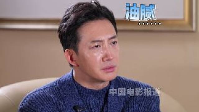 #王阳谈个人表演局限 #王阳 谈到表演及对角色的诠释，他认为对于个人而言，越是活泼、游刃有余的角色越