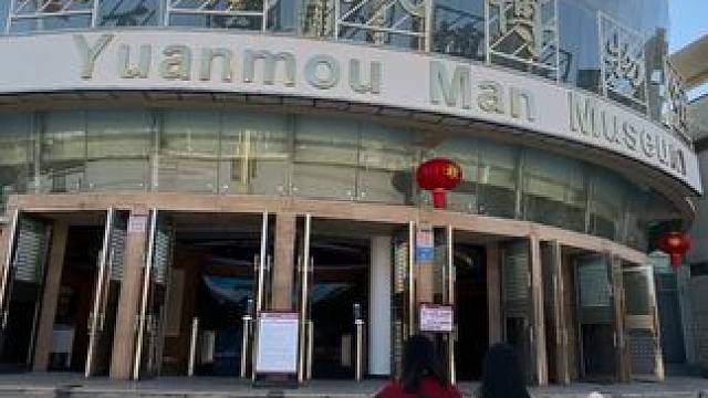 元谋博物馆真的很不错，推荐大家去参观 无奖问答：元谋人生活在哪个时代？#元谋人 #元谋