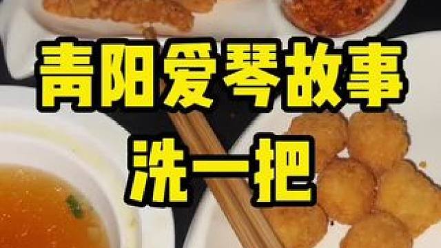 #内容启发搜索 #日常生活  #日常vlog  #玩的就是真实