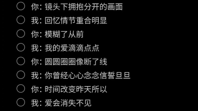 那些电影的桥段，我们亲身演绎过