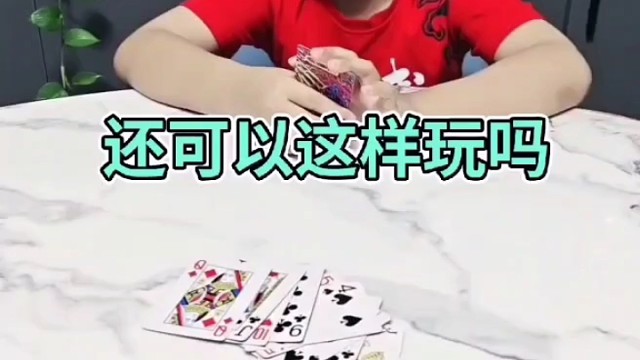 儿子，别怪老爸心狠了