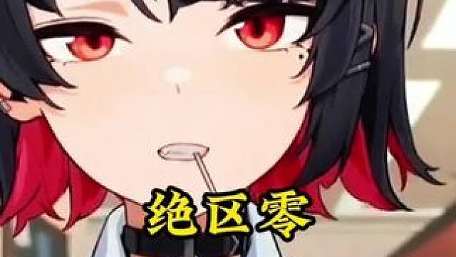 原来这才是绝区零最受欢迎的角色！ #绝区零 #绝区零攻略杂谈 #绝区零创作激励计划 #绝区零星见雅 