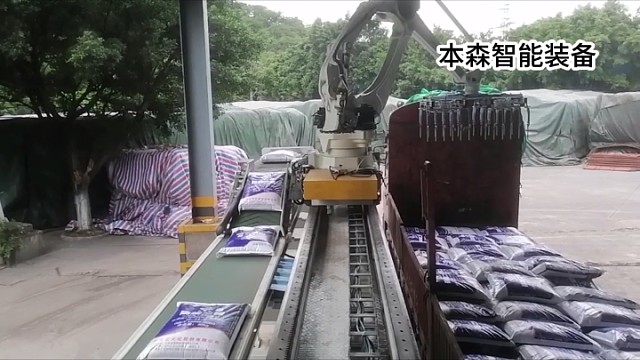 20日签署行政令
宣布美国退出世界卫生组织
装车机器人