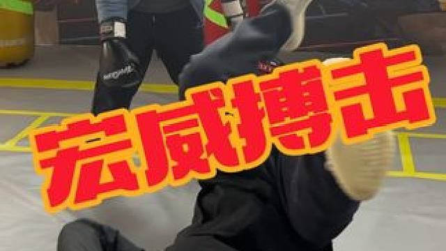 快乐教学是一种享受……#少儿搏击散打 #现场实拍 #日常训练 #邳州 #台上一分钟台下十年功