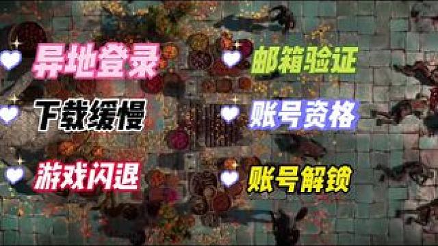 #游戏 #steam游戏 #流放之路2