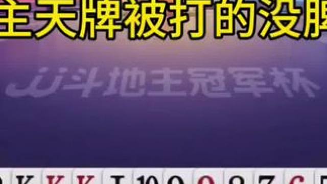 这是开挂了吗？明牌我也打不出来这种操作啊 #闲鱼捡漏#万物皆可挂闲鱼