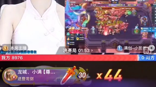 感谢我师父的鲲鲲