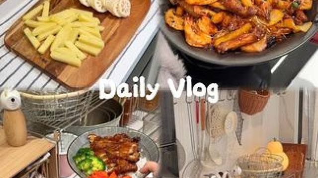 婚后二人食～ #美食vlog #我的厨房日记 #康巴赫 #康巴赫0涂层不粘锅 #康巴赫不粘锅