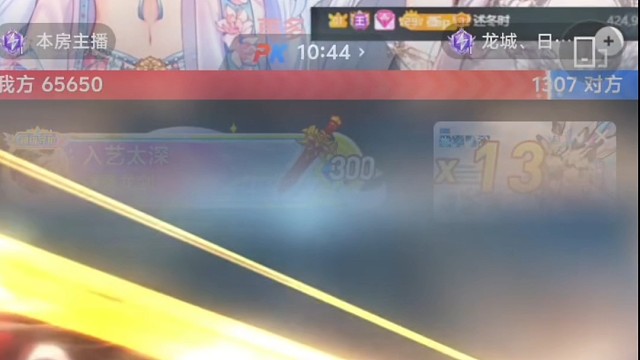 蟹蟹糕哥 老黄 耀耀！！！！啊啊啊啊我们是冠军！！！