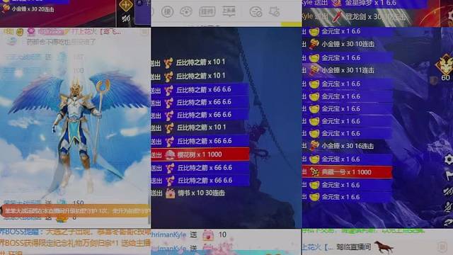 感谢笨笨哥哥一路护送宝儿25级