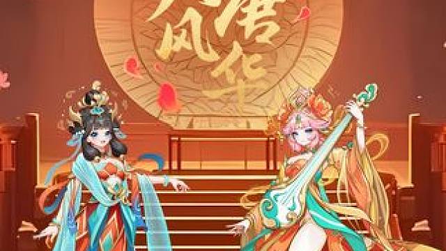 上班太累了，抽一位幸运观众和我一起带薪看美女……#元梦之星  #元梦之星大唐风华赛季 #大唐风华  