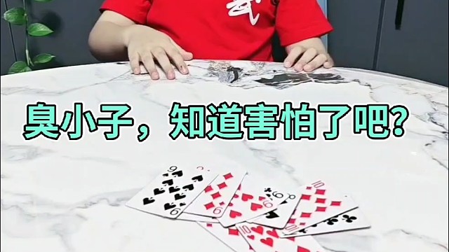 那你可就别怪我了