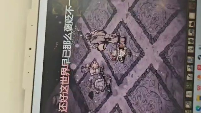 深吸一口气 天塌了