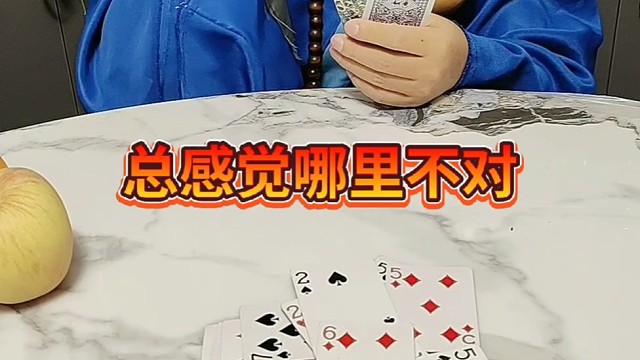 道高一尺，魔高一丈