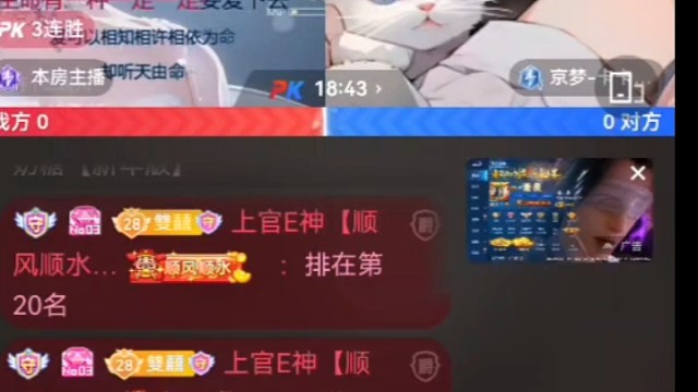 第一次薅大羊毛开心