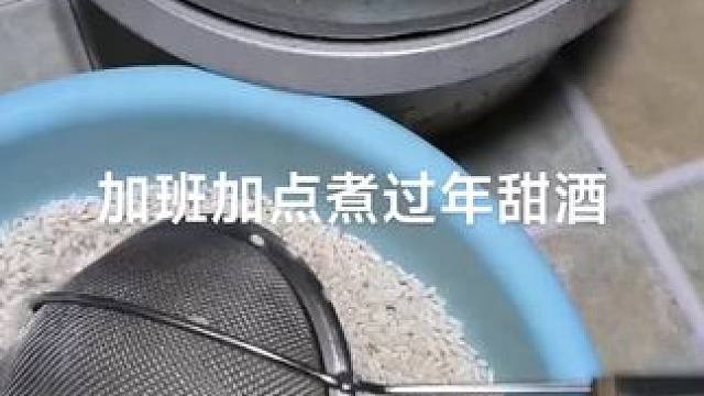 我发布了一个新视频，快来围观吧！