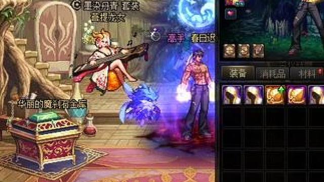 #dnf地下城 黄金书也没拍出13来