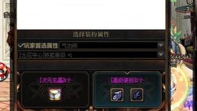 挂壁了家人们 #dnf #地下城 #旭旭宝宝 #地下城与勇士