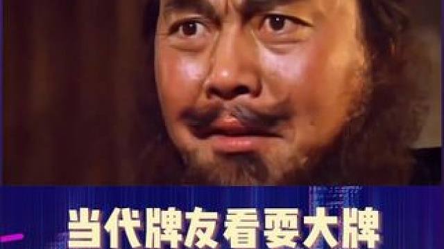 你也是这样吗？！#四人斗地主#开心一刻#搞笑三国