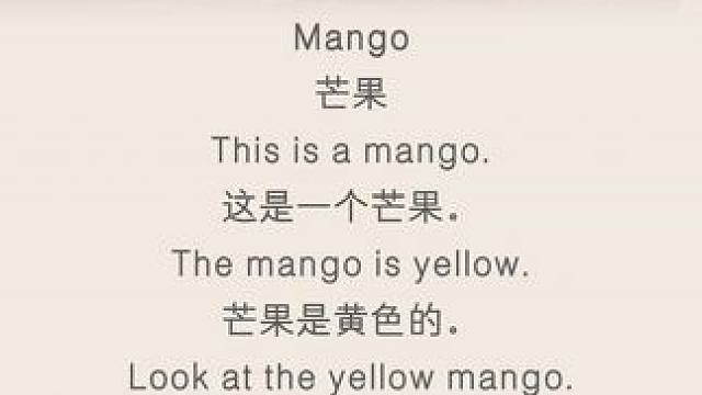 #每日英语 #英语启蒙 每天学一点，#提升自己 口语能力，#少儿英语