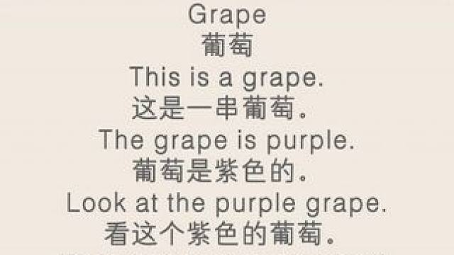 每天一分钟，#英语启蒙 #英语口语 #少儿英语