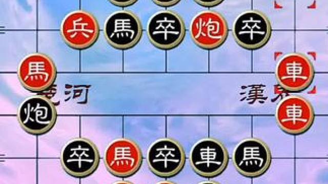 #象棋 #中国象棋 #象棋残局 #天天象棋 #象棋绝杀 绝妙古谱