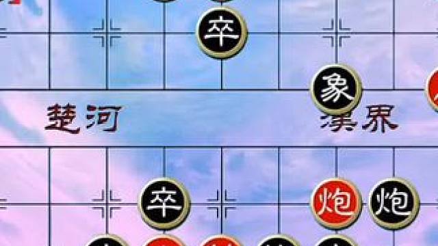 #象棋 #中国象棋 #象棋残局 #天天象棋 #象棋绝杀 绝妙古谱