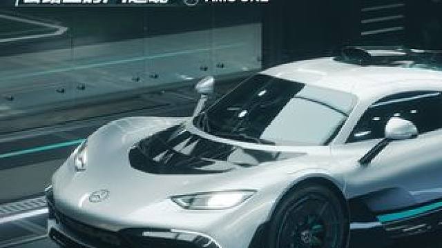 “公路上的F1之魂” ——「梅赛德斯-AMG ONE」 将于1月27日载入热湾
#极品飞车集结#新版