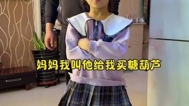 这可咋整啊？ #笑花小王令 #内容启发搜索