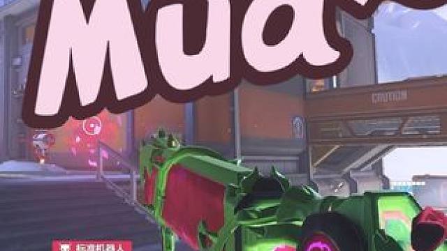 mua~啊啊啊 被艾什亲的老脸通红！！！                              