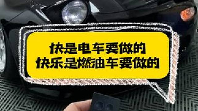 花钱买的快乐确实不一样。 