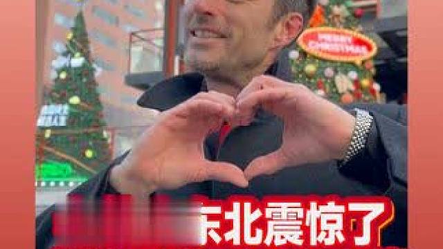 老外跟着乡村爱情一起过年！二人转、送对联，东北人也太会过年啦 #谢广坤教外国人东北式英语 #乡村爱情