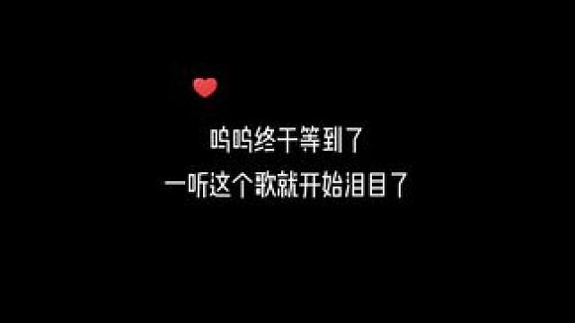 终于等到惊封，还好我没放弃~ #我在无限游戏里封神 #配音 #猫耳fm