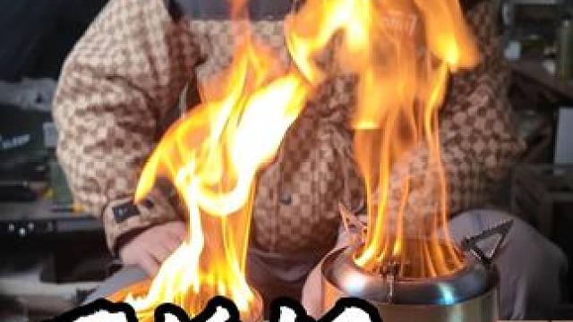不锈钢折叠柴火炉，什么东西都可以当燃料，皮实耐造，有气化和二次燃烧的效果#户外露营 #柴火炉 #户外