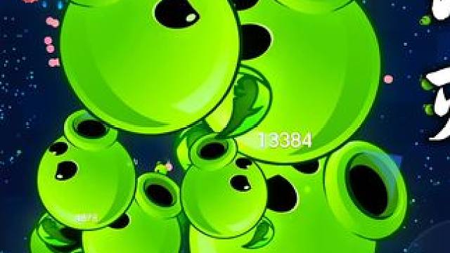 人机评论真的被屏蔽了？#球球大作战君山 #球球大作战#球球造星计划第三期