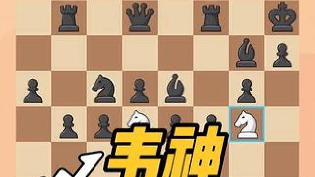 让我们来欣赏一下国际象棋天才少年下棋思路 #游戏 #下棋 西西里防御是世界上最著名的开局，它的变化非