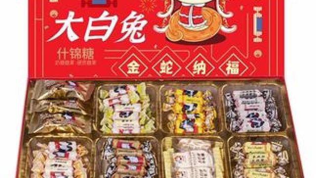 大人小孩都爱吃~