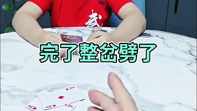 这才是真正的较量